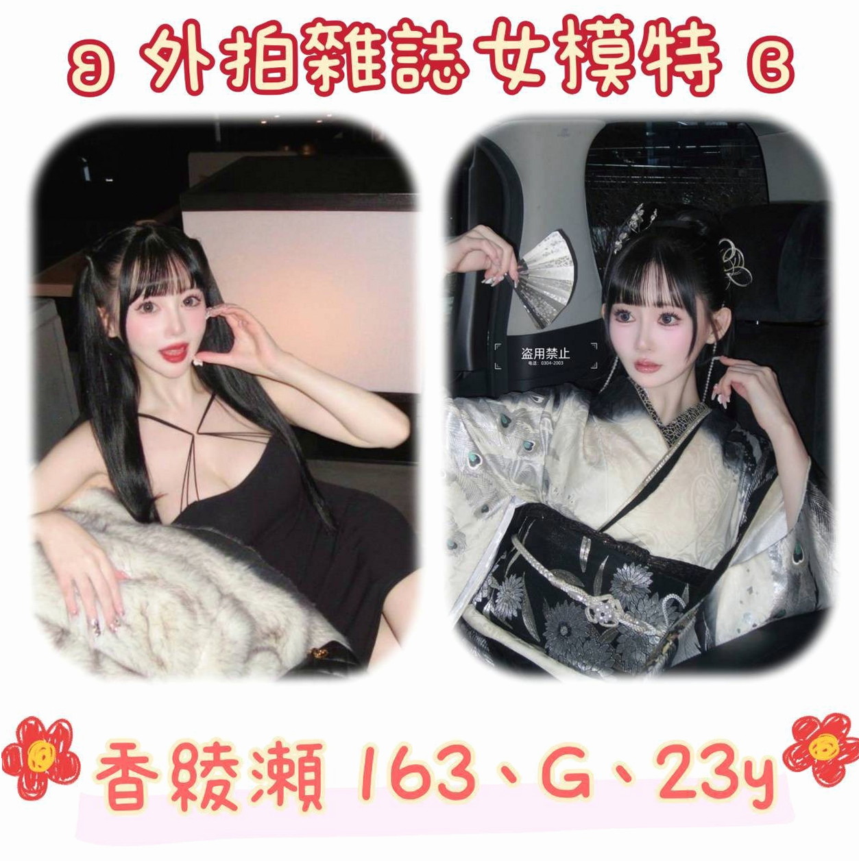小寶兒 — 石碇外送茶坊 — 護理師 — 身高170cm — 體重43kg — 胸圍E罩杯 — 年齡22歲 — 小隻馬 好操控身材火辣的人妻